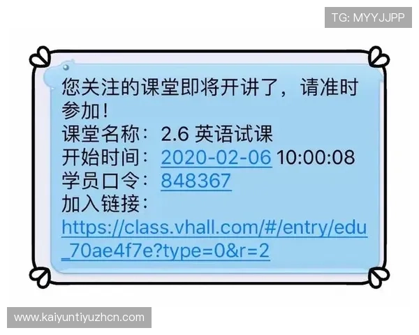 开云app官网下载入口地址详细指南，快速找到官方正版下载链接与安装步骤